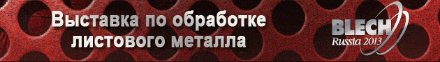 ������������� ������������������ �������� BLECH Russia 2013