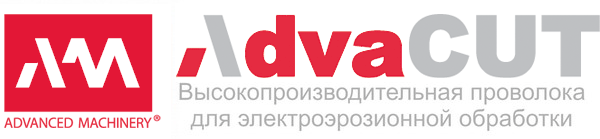Проволока AdvaCUT для электроэрозионных станков
