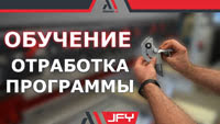 оператор гибочного пресса обучение. amb otrabotka programmy. оператор гибочного пресса обучение фото. оператор гибочного пресса обучение-amb otrabotka programmy. картинка оператор гибочного пресса обучение. картинка amb otrabotka programmy. оператор гибочного пресса обучение. amb otrabotka programmy. оператор гибочного пресса обучение фото. оператор гибочного пресса обучение-amb otrabotka programmy. картинка оператор гибочного пресса обучение. картинка amb otrabotka programmy.