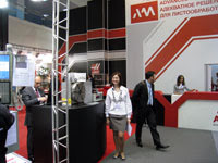 Стенд компании «АБАМЕТ» на выставке «Машиностроение-2010» в Москве