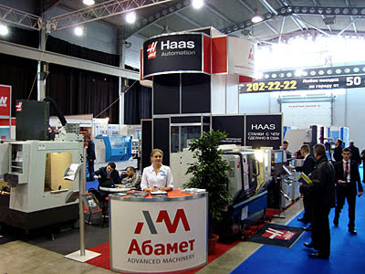 Промышленный салон 2011