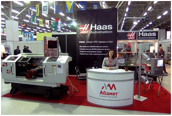 Стенд компании 1Аабмет». Выставка «Станки. Приборы. Инструмент» (Тюмень, 2011)