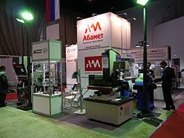 Компания АБАМЕТ на выставке MaDIn