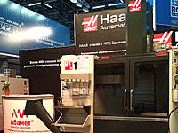 Стенд компании АБАМЕТ на выставке в г. Пермь