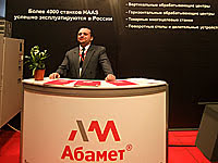 Стенд компании АБАМЕТ на выставке в г. Пермь