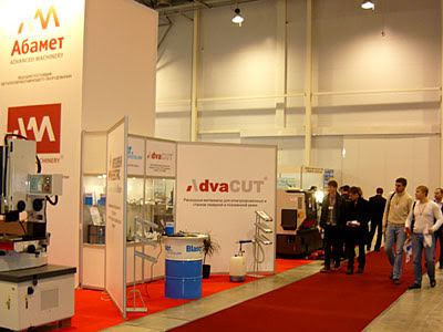 Mashex Siberia (Новосибирск, 25-28.03.2014)