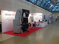 Технофорум (Москва, 20-23.10.2014)