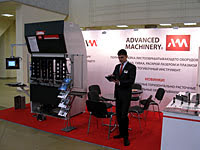 Технофорум (Москва, 20-23.10.2014)