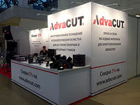 Технофорум (Москва, 20-23.10.2014)