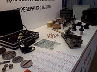 Технофорум (Москва, 20-23.10.2014)