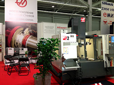 Металлообработка. Сварка-2014 (Пермь, 25-28.03.2014)