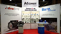 Компания Абамет на выставке МетМаш. Станкоинструмент (Ростов-на-Дону, 10.09–12.09.2014)