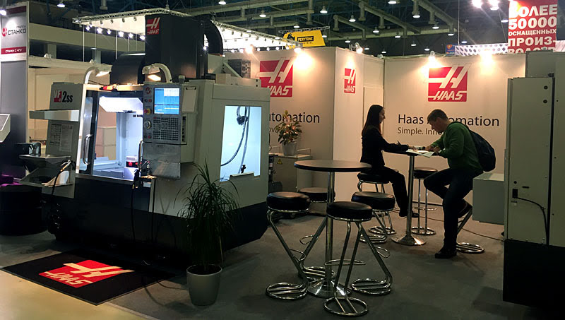 HAAS VF-2SS на выставке Технофорум-2015