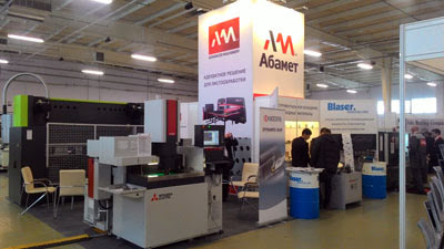 Стенд компании «Абамет» на выставке «Машиностроение. Металлообработка» (Казань, 7-9.12.2016)