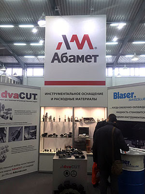 Машиностроение. Металлообработка. Металлургия. Сварка-2016 (Набережные Челны, 16–18.02.2016)