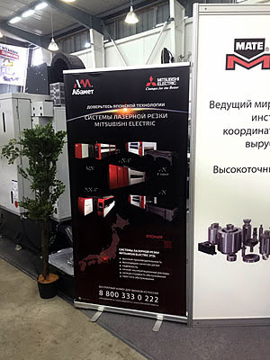 Машиностроение. Металлообработка. Металлургия. Сварка-2016 (Набережные Челны, 16–18.02.2016)