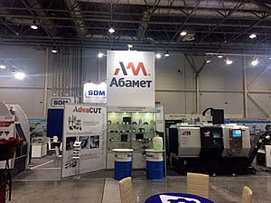 Стенд компании «Абамет» на выставке Mashex Siberia (Новосибирск, 29.03–01.04.2016)