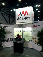 Стенд компании «Абамет» на выставке «Петербургская Техническая Ярмарка 2016» (Санкт-Петербург, 15-17.03.2016).