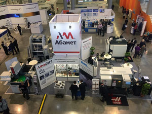 Стенд компании «Абамет» на выставке «Станки и инструмент 2016» (Уфа, 24–26.02.2016)