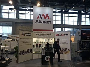 Стенд компании «Абамет» на выставке «Станки и инструмент 2016» (Уфа, 24–26.02.2016)