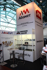 Стенд компании «Абамет» на выставке «Металлообработка-2017» (Минск)