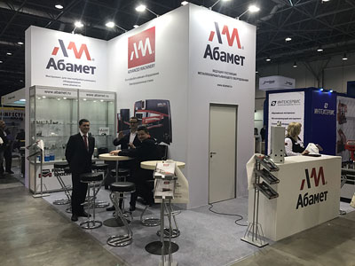 Стенд компании «Абамет» на выставке «Mashex Siberia 2017»