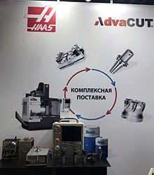 Стенд компании «Абамет» на выставке Mashex (Новосибирск, 27-30.03.2018)