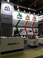 Абамет на выставке  ТЕХНОФОРУМ-2018 (Москва, 22-25.10.2018)