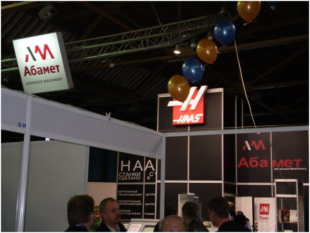 Выставка Машиностроение. Металлургия. Металлообработка (Ижевск, 20-23.10.2009)