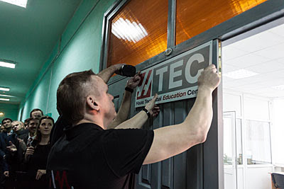 Открытие центра технического обучения Haas (HTEC) в Могилеве (14.04.2016)