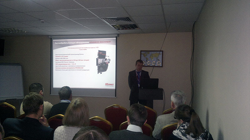 Семинар по металлообработке (Калуга, 12.03.2013)