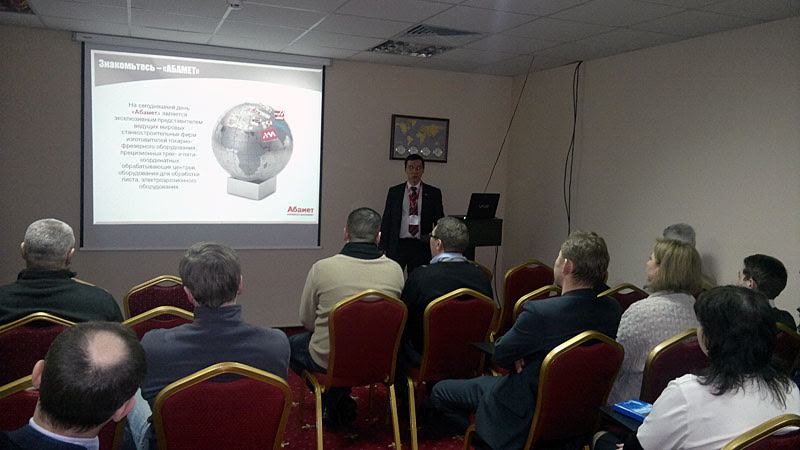 Семинар по металлообработке (Калуга, 12.03.2013)