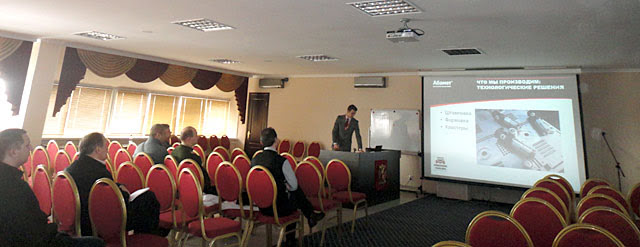 Семинар по металлообработке (Липецк, 27.02.2013)