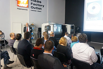 Семинар «Новые технологии электроэрозионной обработки» (Москва, 12.11.2013)