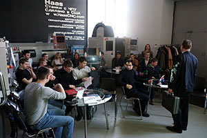 Семинар по металлообработке (Москва, 28.03.2013)