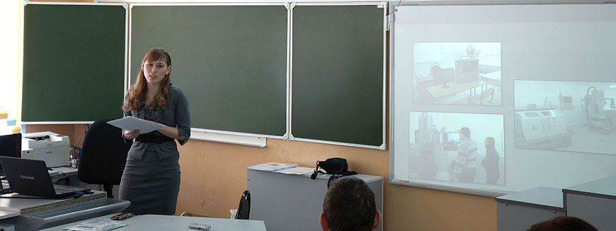 Семинар по металлообработке (Пенза, 19.03.2013)