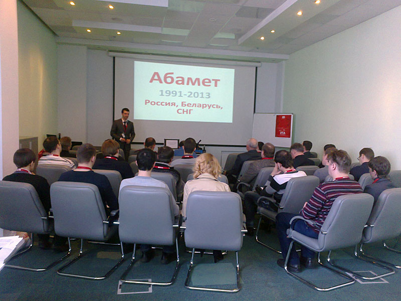 Семинар по металлообработке (Саратов, 14.03.2013)