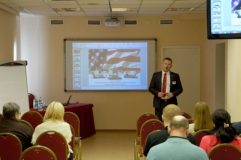 Семинар по металлообработке (Киров, 03.04.2014)