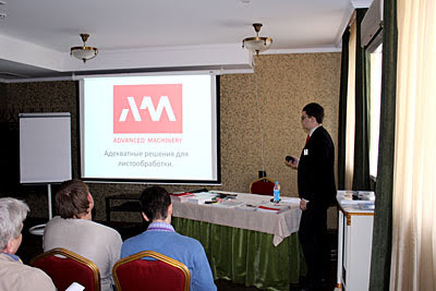 21 марта 2014 года в Курске прошел семинар компании «Абамет» «Металлообработка на станках с ЧПУ: технологии, оборудование, сервис».