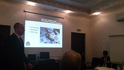 Семинар «Металлообработка на станках с ЧПУ: технологии, оборудование, сервис» (Могилев, 15.10.2014)