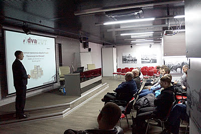 Семинар по металлообработке (Нижний Новгород, 08.04.2014)