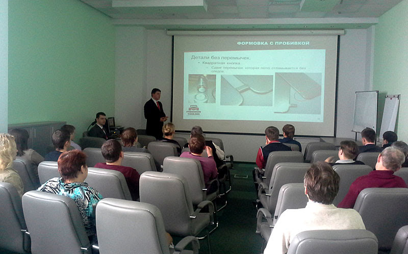 Семинар по металлообработке (Саратов, 04.04.2014)