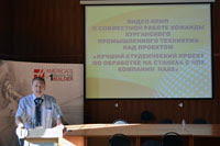 Презентация участника конкурса проектов - «Курганский промышленный техникум»