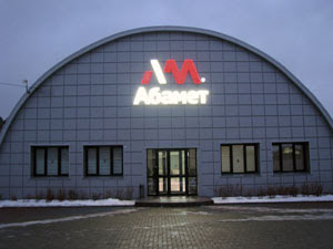 Технологии в движении: листообработка (Екатеринбург, 24.11.2015)