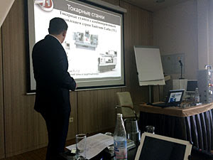 Семинар по металлообработке (Иваново, 17.03.2015)