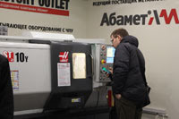 Технологии в движении: механообработка (Казань, 18.11.2015)