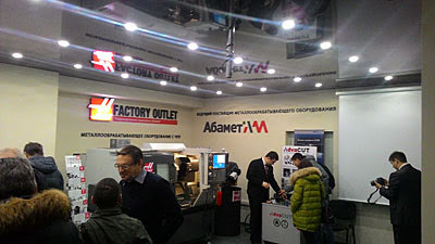 Технологии в движении: механообработка (Казань, 26.11.2015)