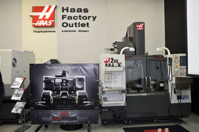 Технологии в движении: механообработка (Москва, 01.12.2015)