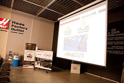 Технологии в движении: электроэрозионная обработка (Москва, 21.07.2015)