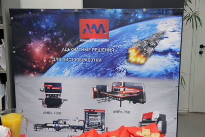 Технологии в движении: листообработка (Москва, 15.09.2015)